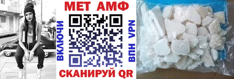 Купить где  Трубчевск  Амфетамин Premium 