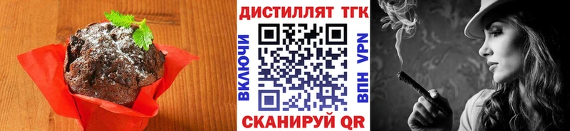 Купить  Трубчевск  Cannafood конопля 