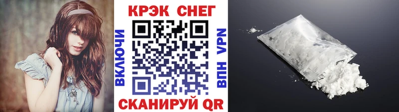 Кокаин 97% Трубчевск