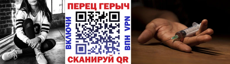 Купить  Трубчевск  Героин хмурый 