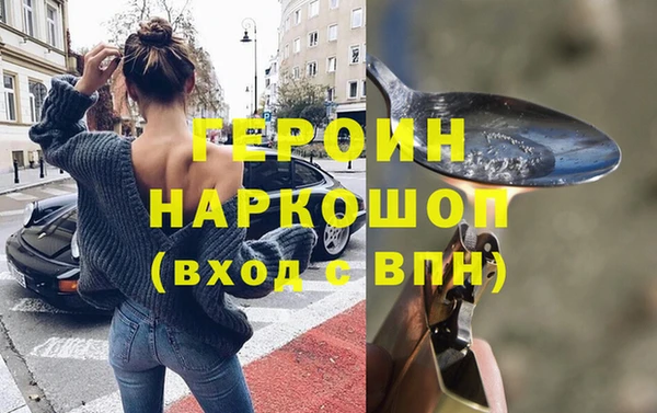 ALPHA PVP Навашино