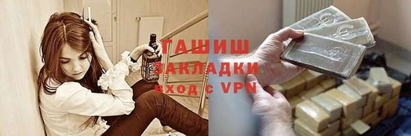 ALPHA PVP Навашино