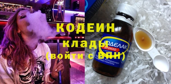 ALPHA PVP Навашино