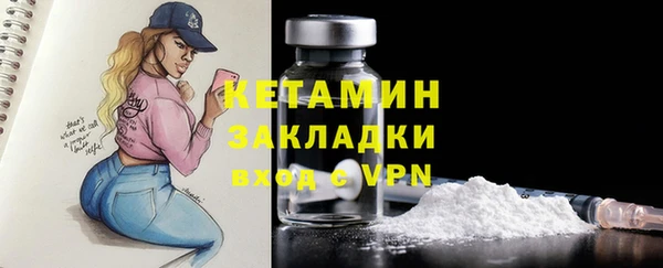 кокаин премиум Нефтегорск