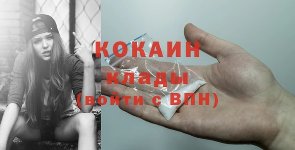 МДМА Нефтекумск