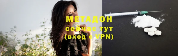 ALPHA PVP Навашино