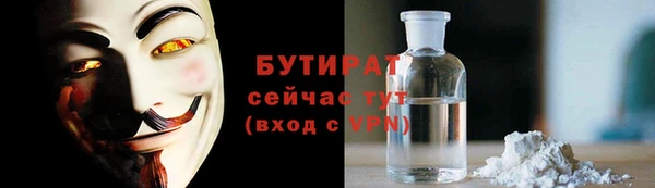 ALPHA PVP Навашино