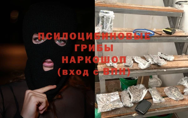 ALPHA PVP Навашино