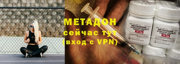 ALPHA PVP Навашино
