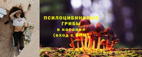 ALPHA PVP Навашино