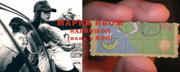 МДМА Нефтекумск
