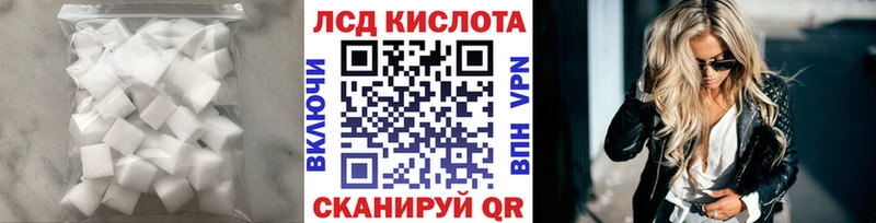 Купить  Трубчевск  Лсд 25 экстази ecstasy 