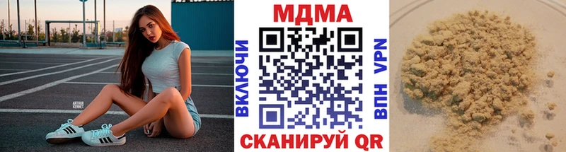 Купить где  Трубчевск  МДМА молли 