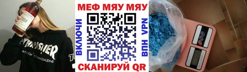 Мефедрон 4 MMC  Купить где  Трубчевск 