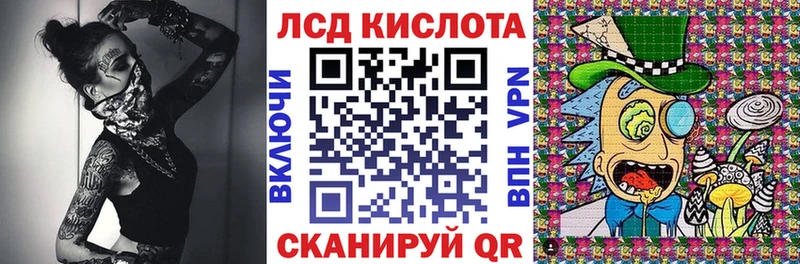 Марки N-bome 1500мкг  Купить  Трубчевск 