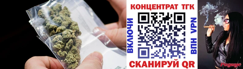Купить закладки  Трубчевск  Дистиллят ТГК вейп 
